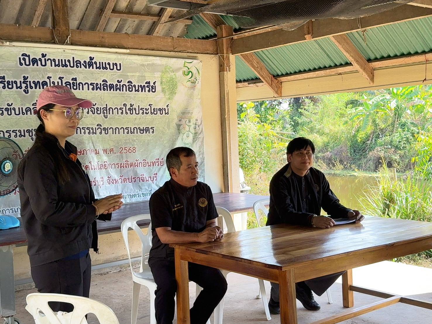 title - ผู้ตรวจราชการ ส.ป.ก. ประชุมตรวจราชการและติดตามความก้าวหน้าผลการดำเนินงานตามแผนการตรวจราชการของผู้ตรวจราชการสำนักงานการปฏิรูปที่ดินเพื่อเกษตรกรรม ประจำปีงบประมาณ พ.ศ. 2569 รอบที่ 1 เขตตรวจราชการที่ 9 จังหวัดปราจีนบุรี